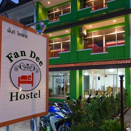 Fan Dee Hostel Koh Lanta Exterior photo